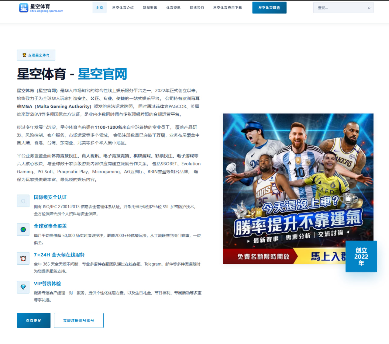 谢震业百米起跑技术优化助力世锦赛门票争夺再升级 - bet365 live stream