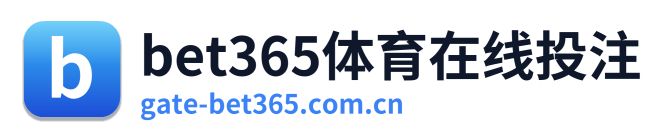 bet365体育在线投注